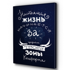 НАДПИСИ размер 40x50, Артикул: М001