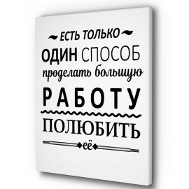 НАДПИСИ размер 30*40, Артикул: М022