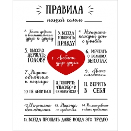 НАДПИСИ размер 30*40, Артикул: 187