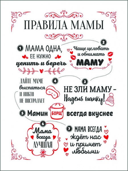 ДЕКО БОКС 30Х40, Артикул:  М146