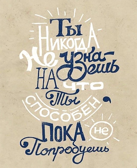 НАДПИСИ размер 40x50, Артикул:  М066