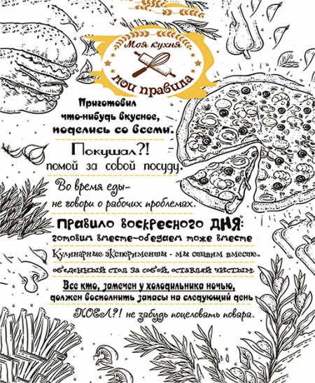 НАДПИСИ размер 40x50, Артикул:  М176