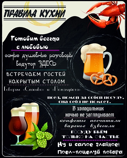НАДПИСИ размер 40x50, Артикул:  193