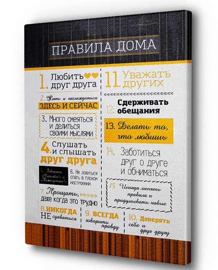 НАДПИСИ размер 30*40, Артикул:  М005