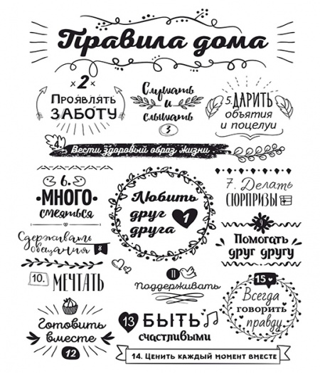 НАДПИСИ размер 30*40, Артикул:  М145