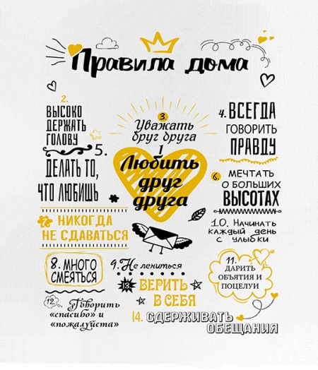 НАДПИСИ размер 30*40, Артикул:  М142