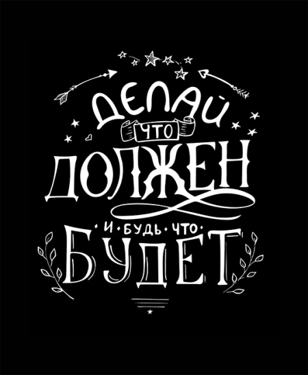 НАДПИСИ размер 30*40, Артикул:  М127