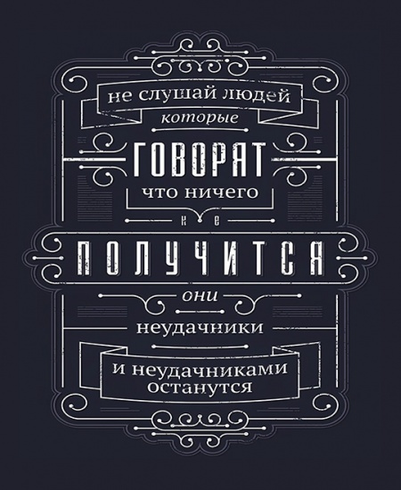 НАДПИСИ размер 30*40, Артикул:  М059