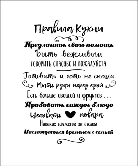 НАДПИСИ размер 30*40, Артикул:  М050