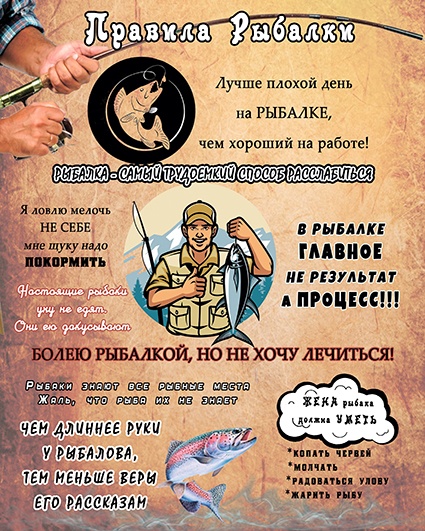 НАДПИСИ размер 30*40, Артикул:  258